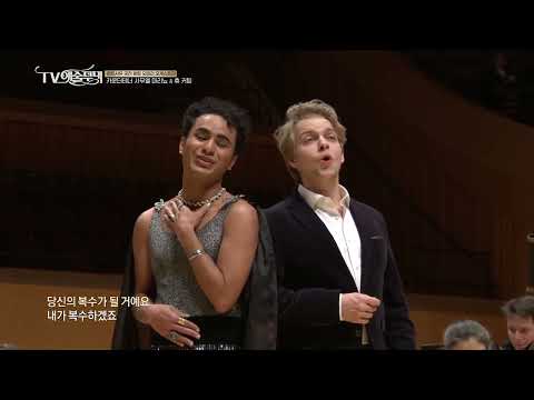 [HANDEL] Se il mio amor fu il tuo delitto 내 사랑이 너의 죄라면 C. Ten. Samuel Mariño, Hugh Cutting
