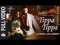 Full Video Tippa Tippa Song Antheema Theerpu Sai Dhanshika Amit Tiwari Koti D Rajeswara Rao