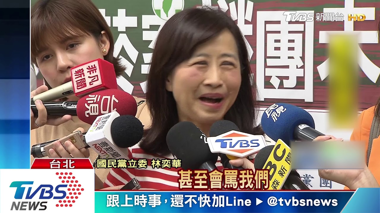 傳郭台銘、王金平已會面! 掀國民黨基層焦慮