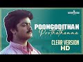 Poongodithan Remastered HD Video song Idhayam Murali Heera Ilaiyaraaja