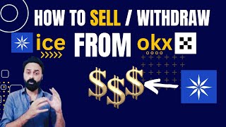 How to sell and withdraw Ice Coin from OKX Exchange | Metamask wallet | Ice coin withdraw kaise kare