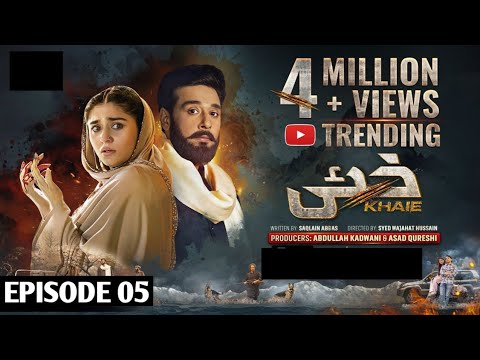 Khaie Episode 05 - [Eng Sub] - Durefishan & Faysal Qurashi - 13 Jan 2024 - Khaie Ep 5 Review Explain