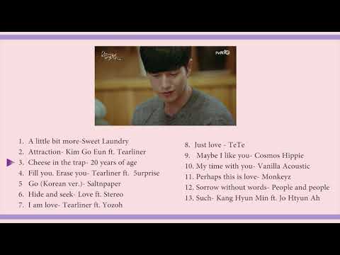 [Playlist] FULL OST Cheese in the trap (치즈인더트랩)