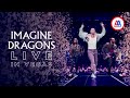 Imagine Dragons Live In Vegas 2023