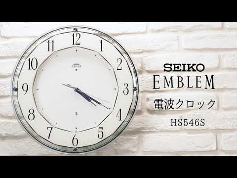 掛け時計 【セイコー エムブレム】 薄緑 HS546S [電波自動受信機能有