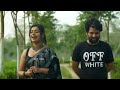 Bengali Funny Video Galagali Trending Shorts Fuuny Viral