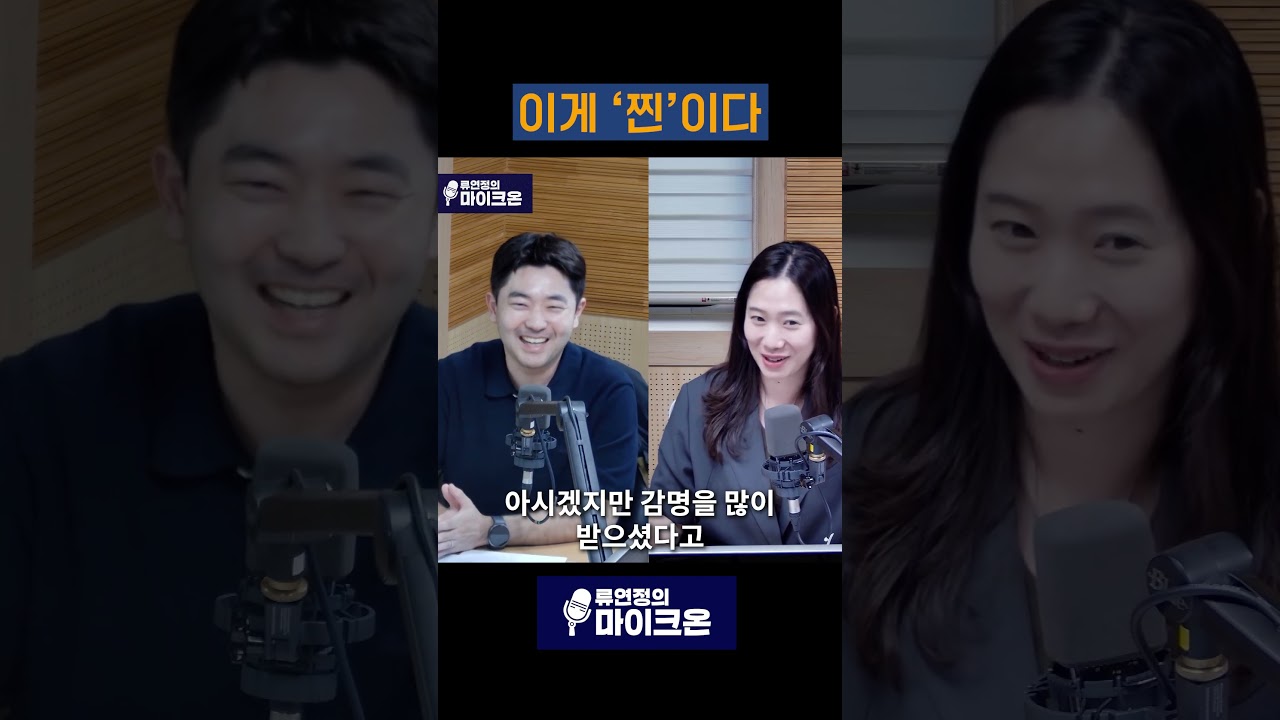 이게 '찐'이다 #스포츠 #축구 #k리그 #대구fc #승격 #그라지예 #조승범 #쇼츠 #shorts