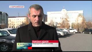 В Грозном продолжаются рейды по взысканию задолженности за коммунальные услуги