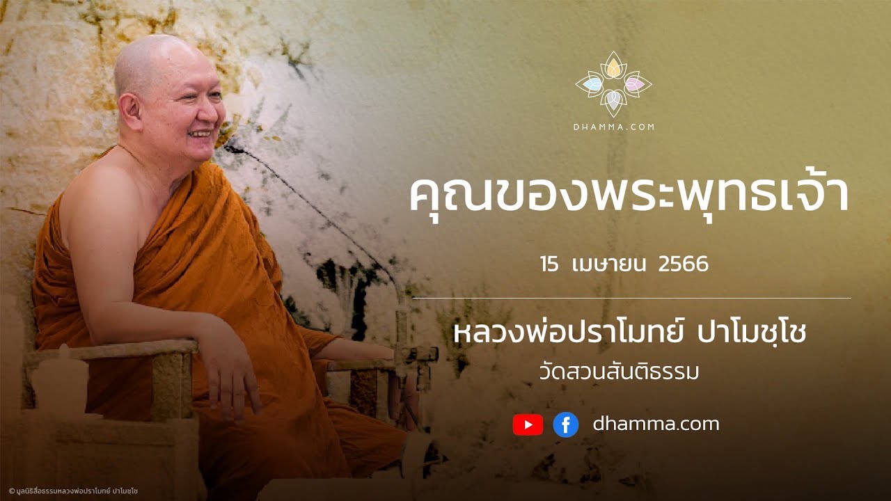 รูปภาพ ดาวโหลด Google Youtube SEO