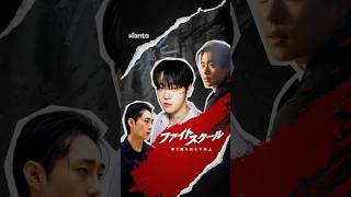 イ・テビン主演！魂抜かれるアクションドラマ💘