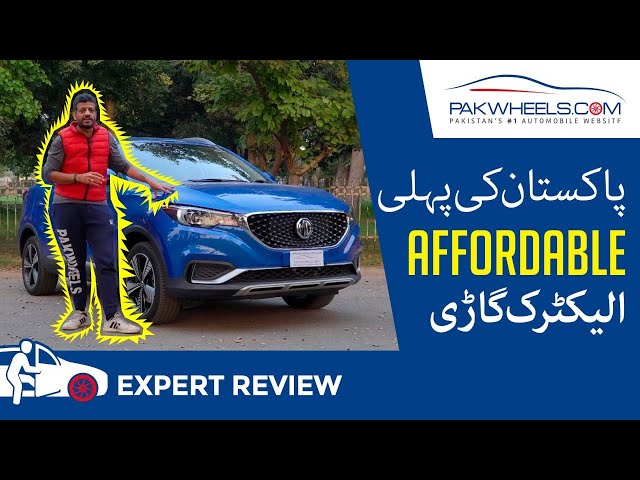 MG ZS EV | Expert Review | PakWheels