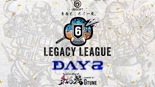 【レガシーリーグ Day2】Team Initialize vs Team Reboot　『レインボーシックスシージ紅白戦 Powered by G TUNE』
