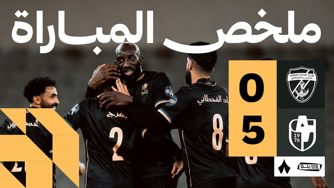 Jeddah vs Al Diriyah Highlights