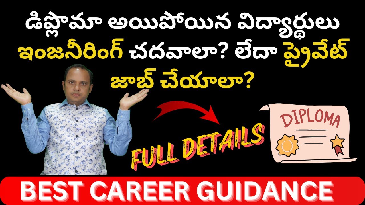 What to Do After Polytechnic Diploma | Top 10 Engineering Colleges | Jobs | Review | Full Details