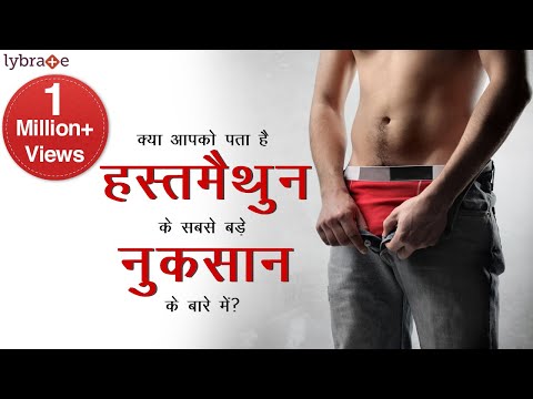 Muthmarta Marta Boy Sex Hindi - à¤¹à¤¸à¥à¤¤à¤®à¥ˆà¤¥à¥à¤¨ à¤•à¥€ à¤²à¤¤ à¤‰à¤ªà¤šà¤¾à¤°: à¤à¤¡à¤¿à¤•à¥à¤¶à¤¨ à¤²à¤•à¥à¤·à¤£, à¤•à¤¾à¤°à¤£ à¤”à¤° à¤›à¥‹à¤¡à¤¼à¤¨à¥‡ à¤•à¥‡ à¤²à¤•à¥à¤·à¤£ |  Masturbation Addiction Upchaar: addiction lakshan, karan aur chorne ke  lakshan.