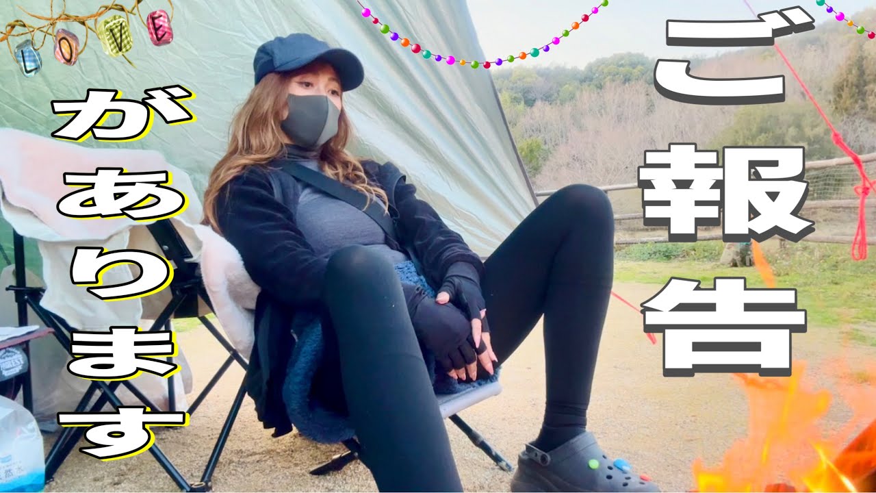 ご報告があります🍀*゜