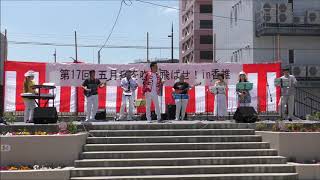 It's just Rock'n Roll    - I GAT YOU BAND ! -