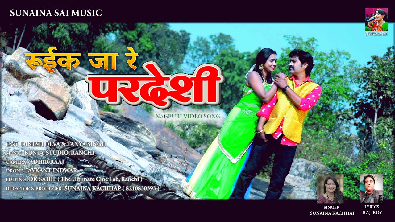RUIK JA RE PARDESI // NAGPURI VIDEO SONG 2020 // Ft. DINESH DEVA & TANYA SINGH // SUNAINA KACHHAP