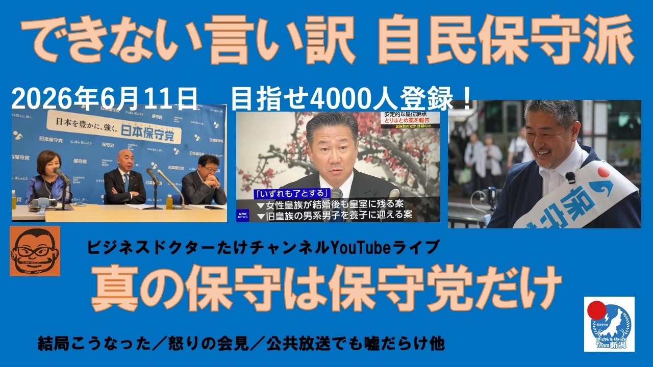 YouTubeサムネイル