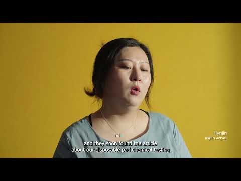15th DMZ Docs | 내 몸이 증거다 | My Body My Proof 예고편