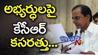KCR to Announce TRS MP Candidates within 10 days | Lok Sabha Polls 2019