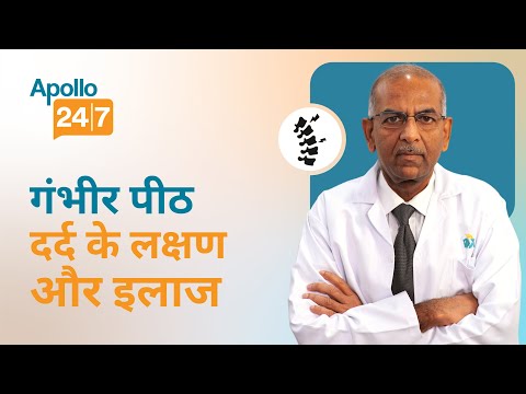 Fix for Lower Back Pain Dr Shekhar Reddy Gurrala