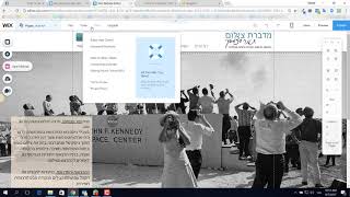 איך לחבר אתר וויקס לגוגל אנליטיקס