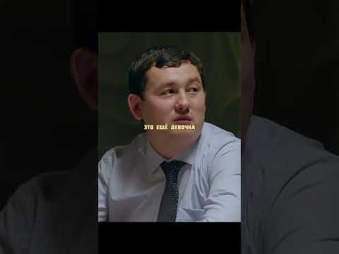 ЗАМЕСТИТЕЛЬ АКИМА ЗАСМОТРЕЛСЯ НА КРАСИВУЮ ДЕВУШКУ #сериал #кино #фильм