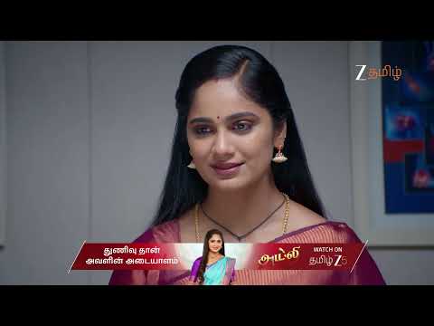 Ayali | Ep - 138 | Nov 14, 2025 | Best Scene 2 | Zee Tamil