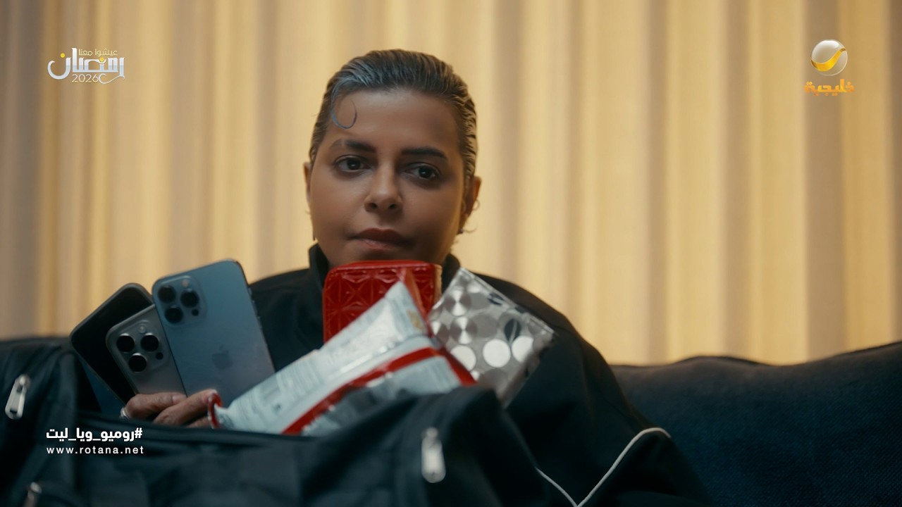 كانت حرامية وتابت - روميو وياليت