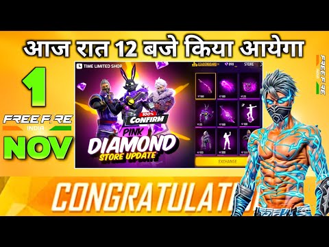 1 NOVEMBER TONIGHT UPDATE 2025 😱 | UPCOMING EVENTS IN FREE FIRE | FREE FIRE NEW EVENT | FF NEW EVENT