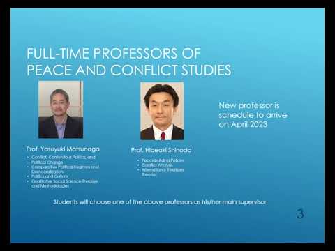 [東京外国語大学］Introduction Movie: Peace and Conflict Studies Course （MA）