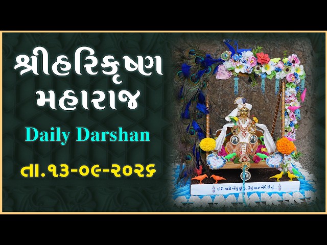 Harikrushna Maharaj