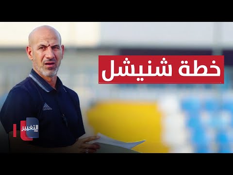 شاهد بالفيديو.. ضبط كريستال في كتب دراسية .. الحلبوسي: نرفض تسييس الحشد | نشرة أخبار الثالثة