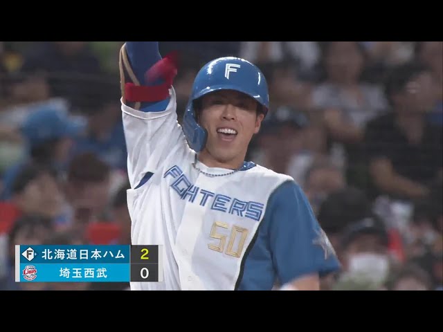 【2回表】快足飛ばして三塁へ!! ファイターズ・五十幡亮汰 タイムリー3ベースヒット!! 2023年8月26日 埼玉西武ライオンズ 対 北海道日本ハムファイターズ