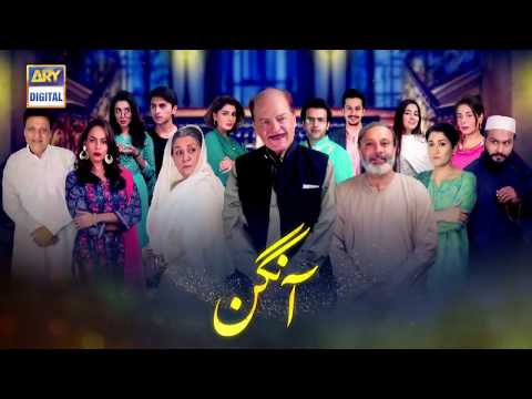 Aangan Episode 12 | ARY Digital Drama