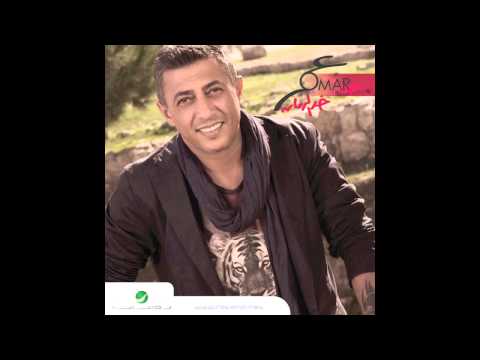 صورة البوم خد الرمان عمر العبداللات