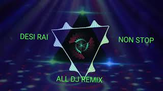 Download lagu DESI RAI NON STOP (AAL DJ REMIX ) DJ OSL & TNY & SNY & PHY & HYK & S.R mp3 Download lagu DESI RAI NON STOP (AAL DJ REMIX ) DJ OSL & TNY & SNY & PHY & HYK & S.R mp3