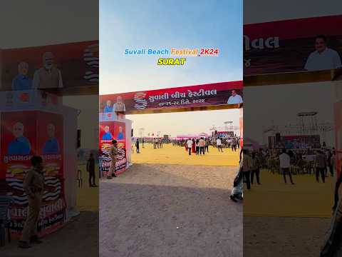 Suvali beach festival 2k24 || surat🪅🪁 #beachfestival #kinjaldave #anandparmarvlogs
