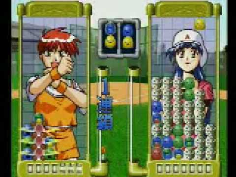 Pukunpa / ぷくんパ (Sega Saturn) Gameplay