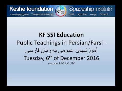 2016 12 06 AM Public Teaching in Persian/Farsi - آموزشهای عمومی به زبان فارسی