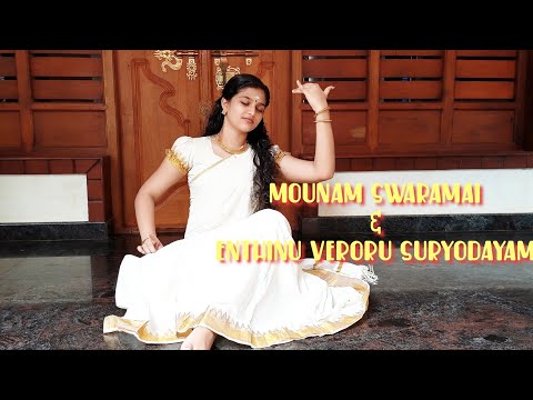 Mounam swaramai & Enthinu veroru suryodayam | Dance cover | Devabala Ramesh
