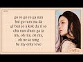 Lee Hi 이하이 ONLY Easy Lyrics