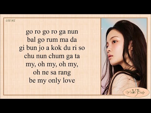 Lee Hi (이하이) - ONLY (Easy Lyrics)