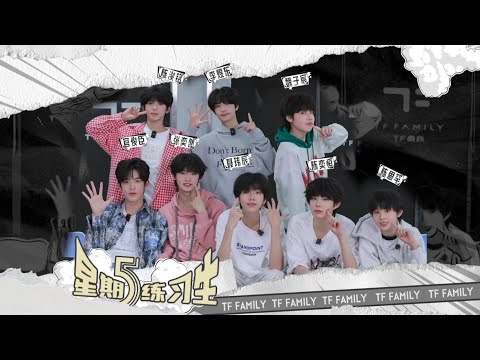 [Vietsub][TF Gia Tộc F4] Thứ sáu thực tập sinh ep 93