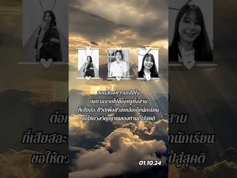 คลิกเพื่อดูคลิปวิดีโอ