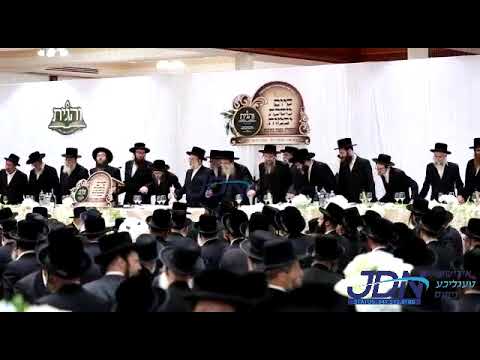 Siyum On Kesubos In Pupa - Av 5782
