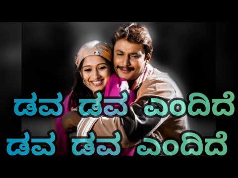 Dhava Dhava Endide Dhava Dhava Endide Kannada song with lyrics.Snehanaa Preetinaa film song.Darshan.