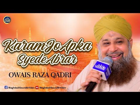 Karam Jo Apka Aiy Syed-e-Abrar Ho Jaye - Owais Raza Qadri - 2023