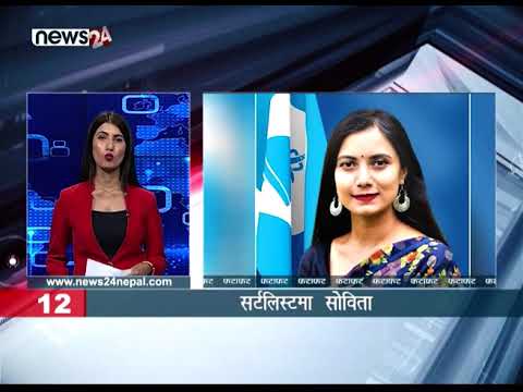 AFTERNOON NEWS FATAFAT - NEWS24 TV